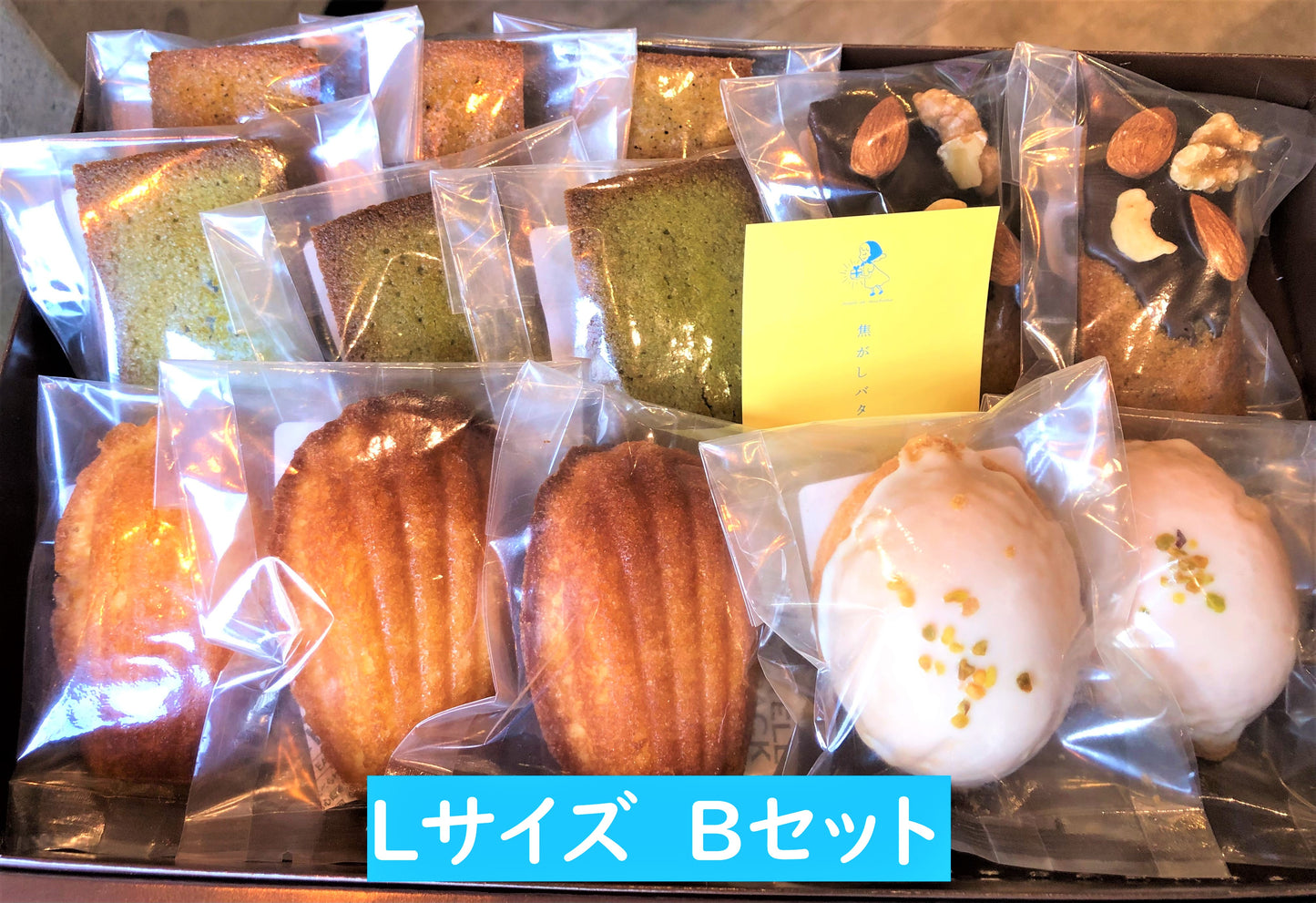 ACARIの詰め合わせ Lサイズ