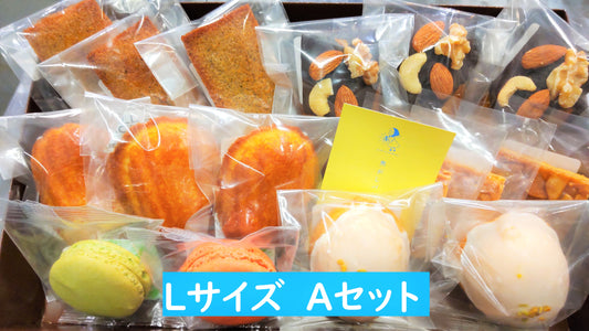 ACARIの詰め合わせ Lサイズ